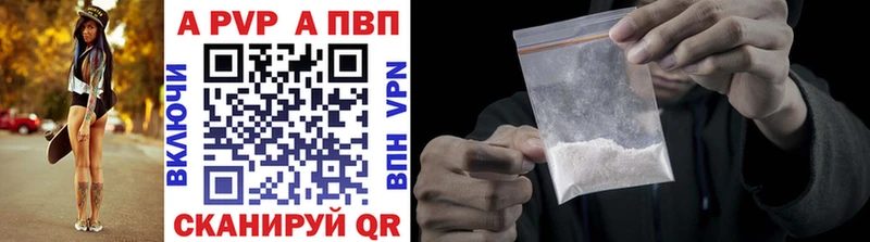 OMG tor  Мезень  А ПВП VHQ  где купить наркотик 