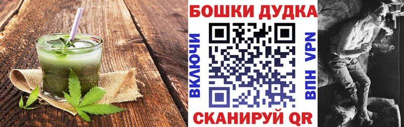Печенье с ТГК марихуана  Мезень 