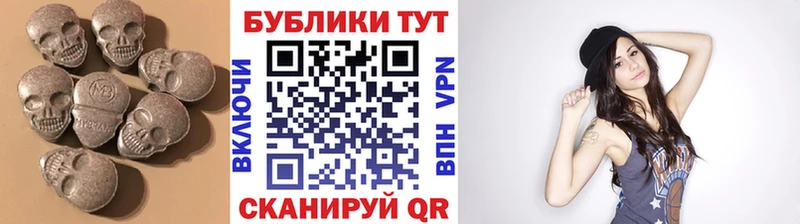 Ecstasy XTC  Мезень 