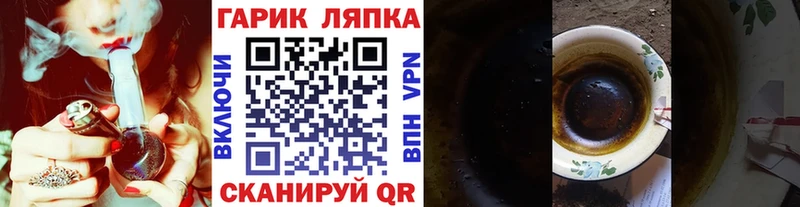 купить наркоту  Мезень  ГАШ VHQ 