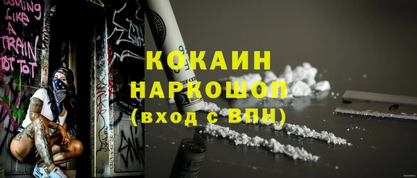 mdma Бородино