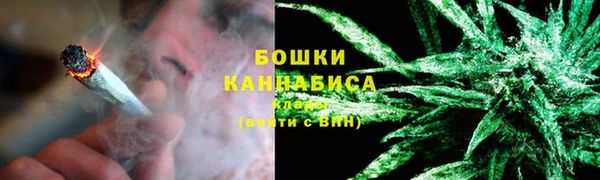 каннабис Бронницы