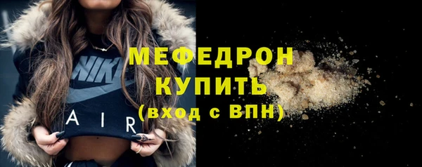 COCAINE Семикаракорск