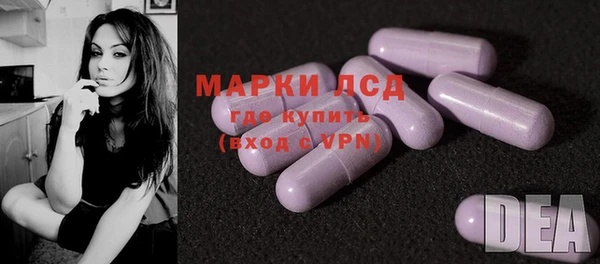 первитин Бугульма