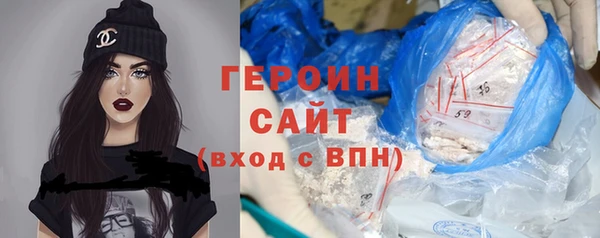 mdma Бородино
