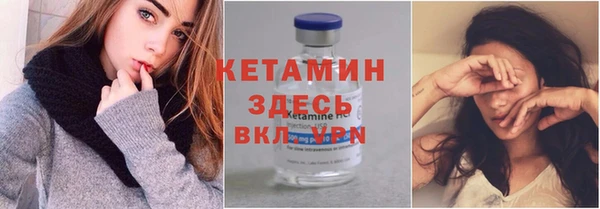 мефедрон Верхний Тагил