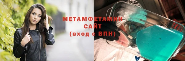 первитин Бугульма