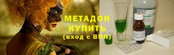 мефедрон Верхний Тагил