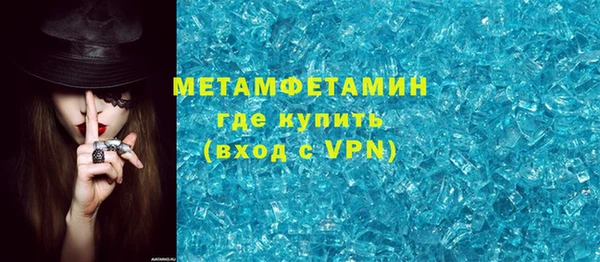 каннабис Бронницы