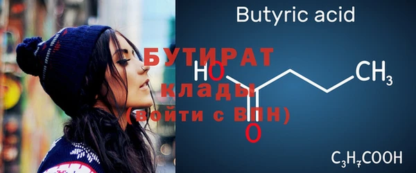 мефедрон Верхний Тагил