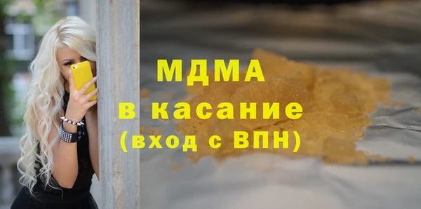 мефедрон Верхний Тагил