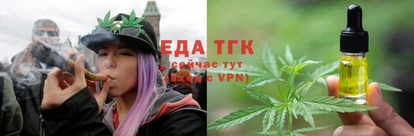 каннабис Бронницы