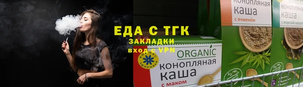 первитин Бугульма