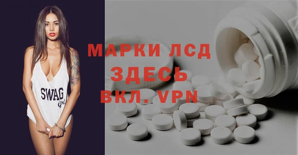 первитин Бугульма