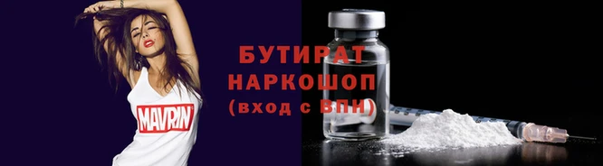 а пвп мука Верхнеуральск
