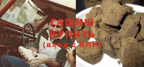 первитин Бугульма