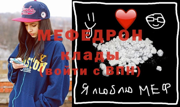 мефедрон Верхний Тагил