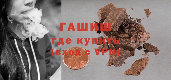 мефедрон Верхний Тагил