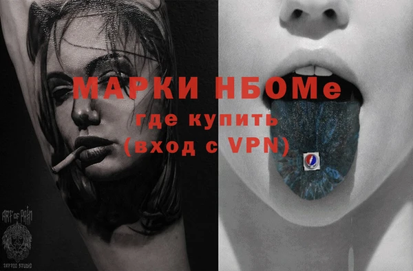каннабис Бронницы