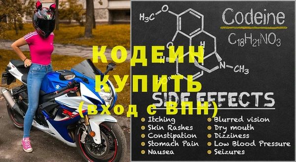 первитин Бугульма