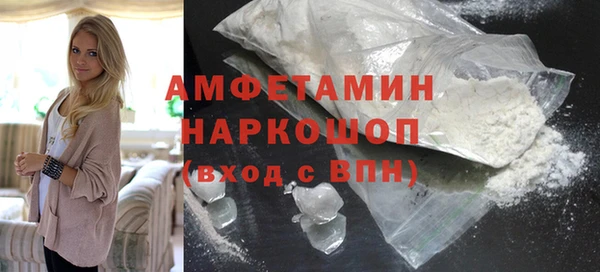 амф Верея