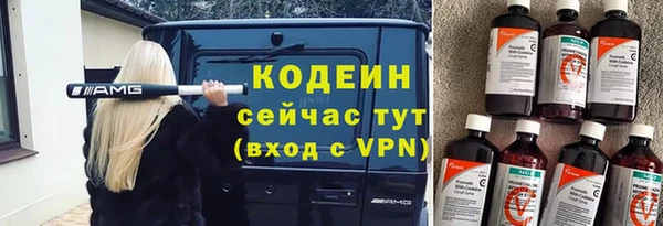 каннабис Бронницы