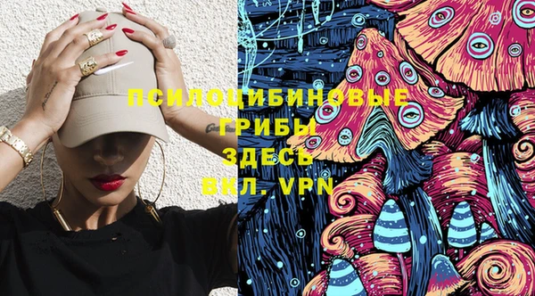 мефедрон Верхний Тагил
