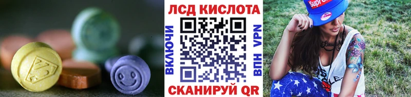 LSD-25 экстази кислота что такое наркотик Мезень