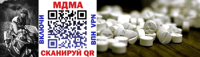 MDMA VHQ  MEGA ТОР  Мезень  купить наркотики цена 