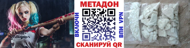 МЕТАДОН белоснежный  Мезень 