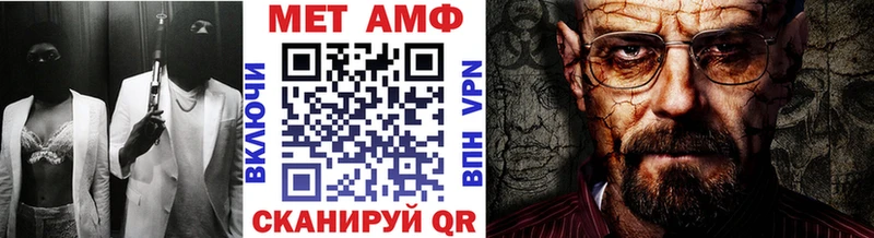 МЕТАМФЕТАМИН кристалл  Мезень 